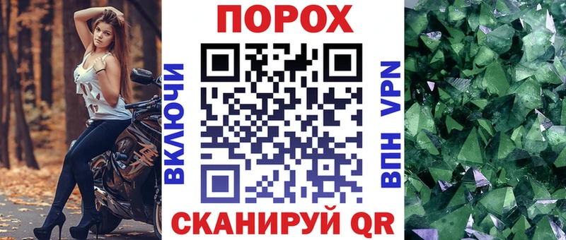 купить закладку Чебаркуль АМФ Premium