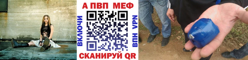 APVP СК  нарко площадка какой сайт  Чебаркуль 