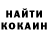 Кетамин ketamine Fabricio Santiago