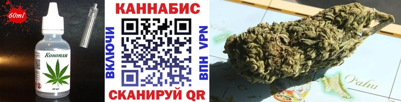 Cannafood конопля  что такое наркотик  Чебаркуль 