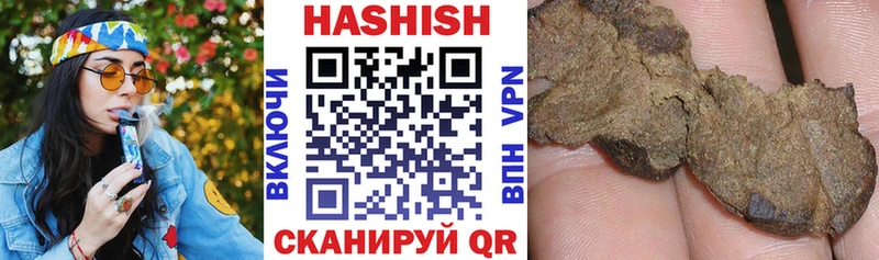 как найти наркотики  Чебаркуль  Гашиш AMNESIA HAZE 