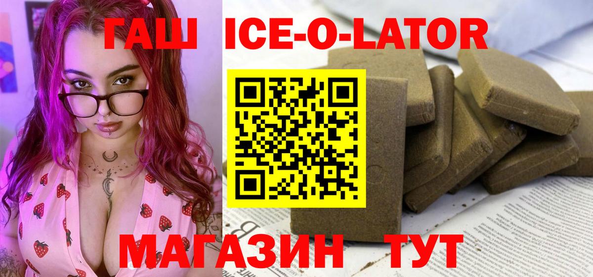 МЕФ кристаллы  ГЕРОИН  ГАШИШ  Alpha PVP СК кристаллы  МДМА  Чебаркуль  Вход с VPN  Купить наркотики  Каннабис 