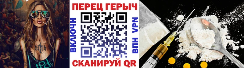 наркотики  Чебаркуль  блэк спрут маркетплейс  Героин гречка 