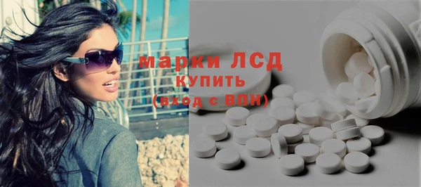 MDMA Абинск