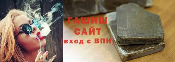 метадон Абдулино