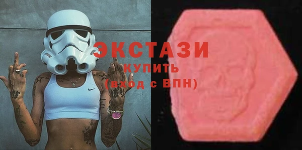 MDMA Абинск