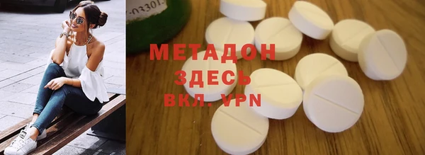 кокаин Елизово