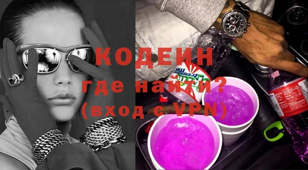 альфа пвп VHQ Гусиноозёрск