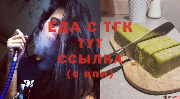 соль ск Елабуга