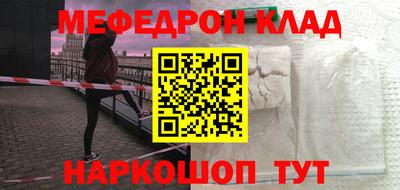 MDMA Севастополь