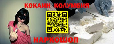сатива Северобайкальск