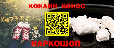 MDMA Севастополь