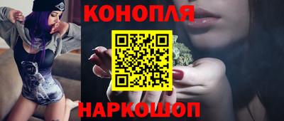 сатива Северобайкальск