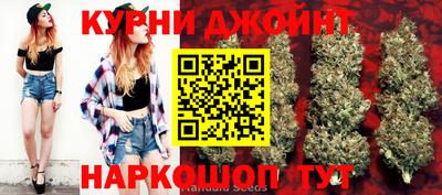 сатива Северобайкальск