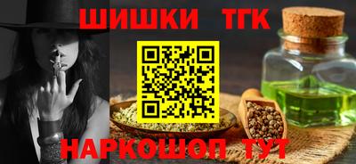 MDMA Севастополь