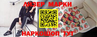 MDMA Севастополь