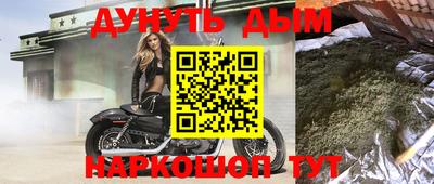 сатива Северобайкальск