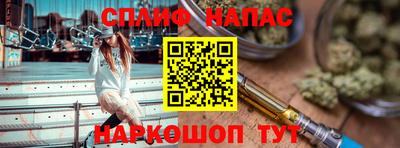 сатива Северобайкальск
