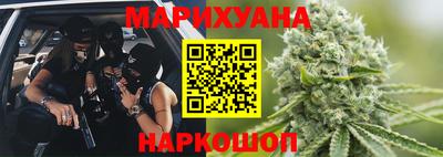 сатива Северобайкальск