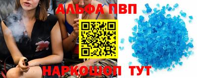 MDMA Севастополь
