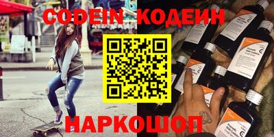 сатива Северобайкальск