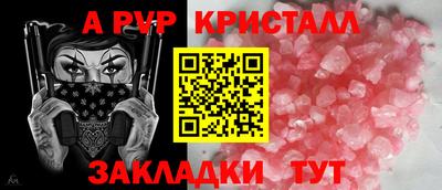 сатива Северобайкальск