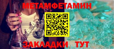 сатива Северобайкальск