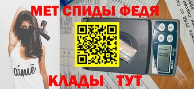 сатива Северобайкальск