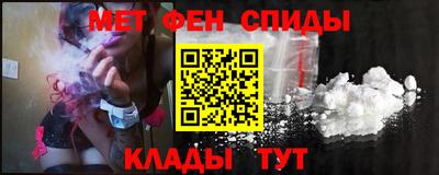 MDMA Севастополь