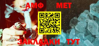 сатива Северобайкальск