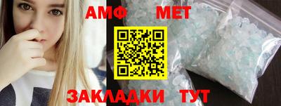 MDMA Севастополь