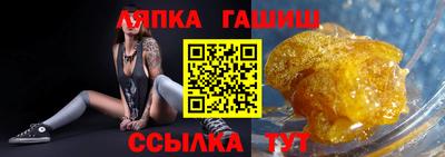MDMA Севастополь