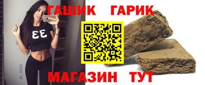 сатива Северобайкальск