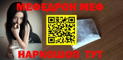 сатива Северобайкальск