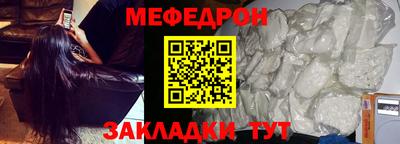 MDMA Севастополь