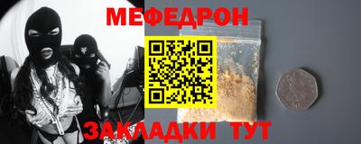 MDMA Севастополь
