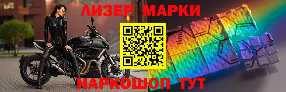 Лсд 25 экстази кислота  Лсд 25 экстази кислота  Вход с VPN  Чебаркуль 