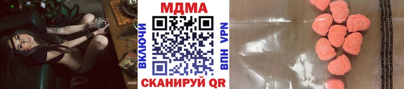 как найти   Чебаркуль  МДМА VHQ 