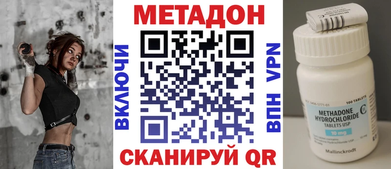 МЕТАДОН VHQ кракен Чебаркуль сколько стоит