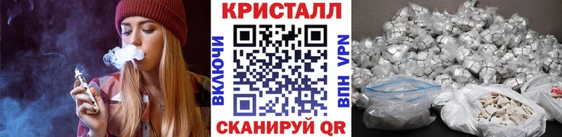 МЕТАМФЕТАМИН кристалл  кракен рабочий сайт  Чебаркуль  как найти закладки 
