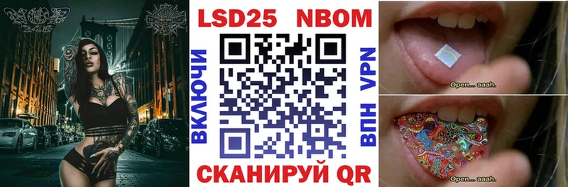 Наркотические марки 1,8мг  купить закладку  MEGA как войти  Чебаркуль 