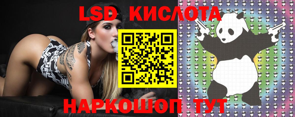 Марки N-bome 1500мкг Чебаркуль