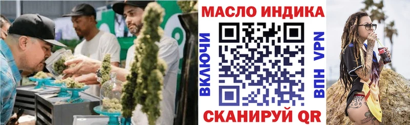 купить наркотик  Чебаркуль  Дистиллят ТГК Wax 