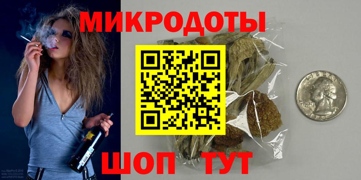 Чебаркуль  Псилоцибиновые грибы ЛСД  Вход с VPN 