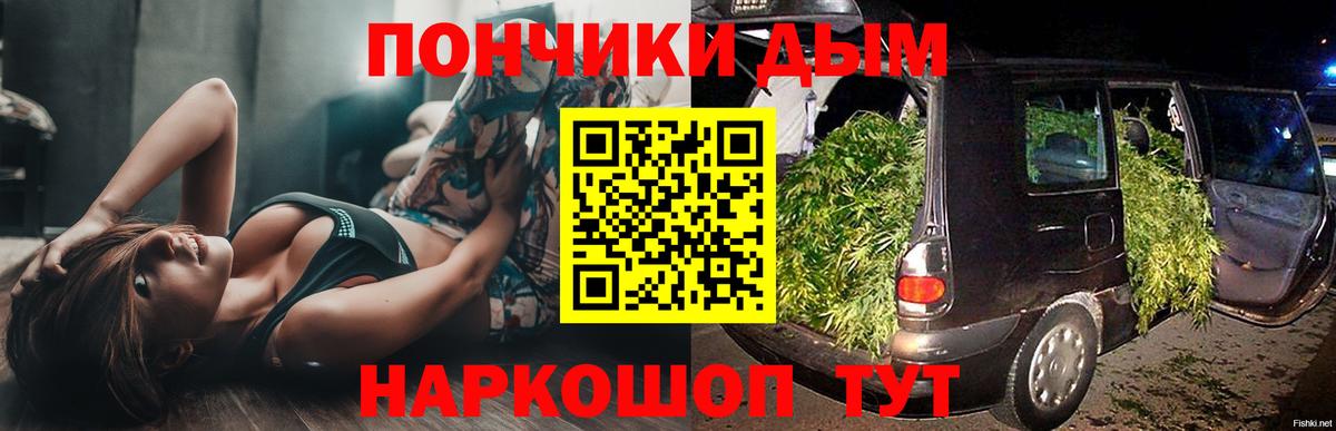Чебаркуль  Конопля планчик  Конопля план  Бошки марихуана конопля  Бошки Шишки THC 21%  Вход с VPN 
