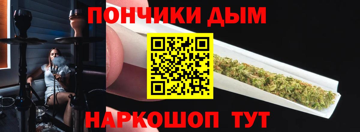 МАРИХУАНА семена Чебаркуль